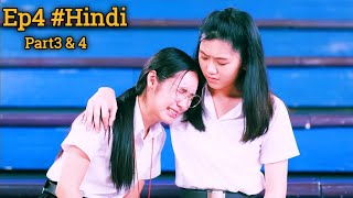 Love senior the series new Thai gl series explained in Hindi episode4 part3 amp 4 [upl. by Aradnahc]