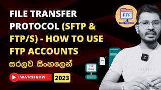 File transfer protocol sftp amp ftps  how to use ftp accounts  Explained in Sinhala [upl. by Issim635]