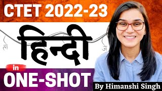 Hindi Pedagogy in OneShot by Himanshi Singh  CTET 202223 Online Exam [upl. by Cawley989]