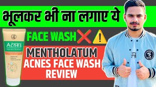 Mentholatum Acnes Face Wash Review  Benefits  Side Effects Ingredients  For Acne amp Pimples [upl. by Tammy]