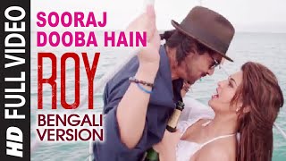 Sooraj dooba hai arijitsingh song  edit viral💫❤🌈 [upl. by Adnaram]