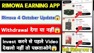 RIMOWA EARNING APP  RIMOWA EARNING APP WITHDRAWAL PROBLEM 😯 RIMOWA APP REAL OR FAKE [upl. by Ecyaj]