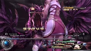 【FF132】最強メンバーでラスボス4連戦 [upl. by Yendys]