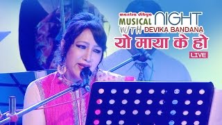 Yo Maya K Ho  Devika Bandana LIVE performance [upl. by Elhsa77]