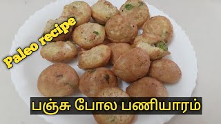 paleo recipe  paleo diet  paleo recipe in tamil  paleo paniyaram  panneer paleo recipes  RD [upl. by Myrtia]