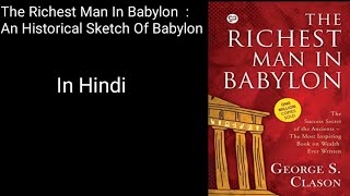 The Richest Man In Babylon  Chapter 1 An Historical Sketch Of Babylon  Audio  video story [upl. by Mcspadden]