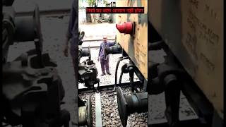 Railway Shunting Video shorts railway railwayshunting baraunijunction [upl. by Yllak]