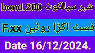 prize bond 200 First figure routine formula city ​​sialkot Date 16122024 [upl. by Inga]