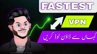 Fastest VPN Best Privacy Tool  Free vpn all countries  free vpn android  all server free vpn [upl. by Justus]