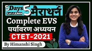 Complete EVS in One Video by Himanshi Singh  CTET Marathon Day03 [upl. by Erdnaxela]