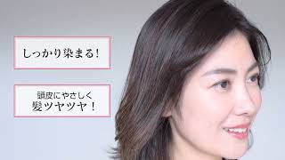 【How to】RJヘアカラートリートメントの使い方 [upl. by Naitsabas]