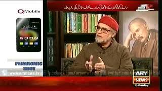 Zaid Hamid  First Interview after coming back from Saudi detention [upl. by Iaht]