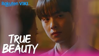 True Beauty  EP3  See Her Up Close  Korean Drama [upl. by Eekcaj]