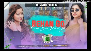 Chalo Behan Tal Kurate Jabo  Purulia New Dj Song  Tapori Vibration Mix  Dj Jyoti Prakash [upl. by Uehttam]