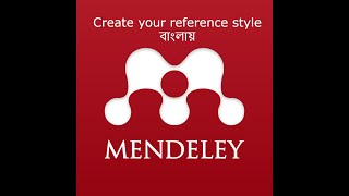 Create your reference style in Mendeley in Bangla [upl. by Bromley]