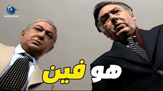 المافيا علمت عليه وهربت ابن أخوه من الصندوق بطريقة صايعة  شوفوا رد فعله [upl. by Ellainad77]