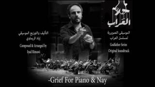 12 Grief For Piano amp Nay [upl. by Belldas592]