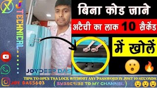 Bag ka lock bhul jaye to kaise kholen Bag ka lock kaise khole number wala [upl. by Baily]