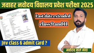 Admit card class 6 jnv release date  jnv class 9 and jnv class 11 last date  navodaya vidyalaya [upl. by Gruver617]