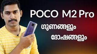 Poco M2 Pro full Review with Pros and Cons Malayalam [upl. by Adriene]