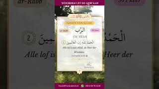 Woorden Uit De Qoraan 🕌  2  arRabb [upl. by Attesor85]