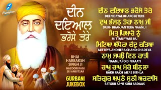 New Shabad Gurbani Kirtan 2024 JUKEBOX Deen Dayal Bharose Tere Nonstop Gurbani Nonstop Shabad Kirtan [upl. by Anerak]