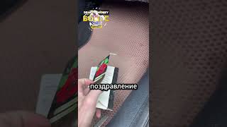 🤣ПОДАРОК ОТ ПРОШЛЫХ ВЛАДЕЛЬЦЕВ АВТО🤣 [upl. by Arlie]