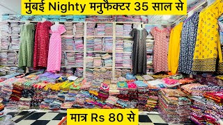 Nighty manufacturer in Mumbai  Wholesale Nighty market Dadar  Mumbai Wholesale market  Nighty [upl. by Roland939]