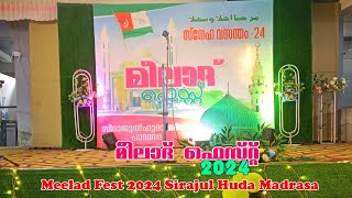 മീലാദ് ഫെസ്റ്റ് 2024 Live 2  Sirajul Huda Madrasa Padanthara [upl. by Berri335]