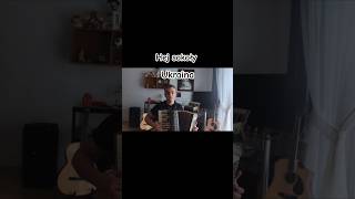 Hej sokoły  Akordeon music akordeon cover muzyka folk biesiada folkmusic accordionukraine [upl. by Belldame697]