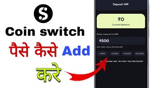 Coinswitch Kuber new deposit Process 2023 l How to deposit inr in Coinswitch Kuber [upl. by Ahsikym]