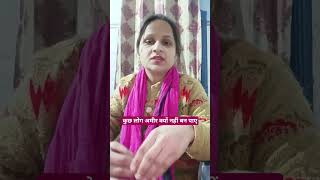 कुछ लोग अमीर क्यों नहीं बन पाए trendingshorts viralvideo2024new motivation [upl. by Ailina58]