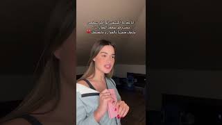 شو وضع صوركم عالجواز ؟🤣 نانسيالحوراني اكسبلور nancyhourani ترند [upl. by Akili153]