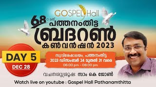 68th Pathanamthitta Brethren Convention  Day5  28122023  6pm8pm [upl. by Nivar331]