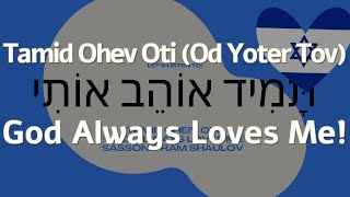 OD YOTER TOV עוֹד יוֹתֵר טוֹב God Always Loves Me תמיד אוהב אותי  Learn Hebrew with Israeli Songs [upl. by Assirral427]