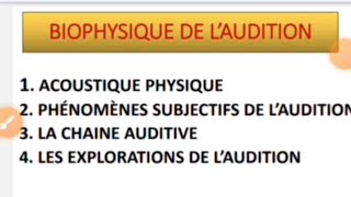 BIOPHYSIQUE de laudition 👂🧠 [upl. by Einolem239]