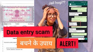 8000₹ LEGAL NOTICE  DATA ENTRY FRAUD JOBS  WORKFROMHOME  अब क्या होगा कैसे बचें [upl. by Caffrey]