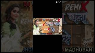 new remix song pagal bana ke gel remix song shortsshortsvideoyoutubeshorts [upl. by Aldo139]