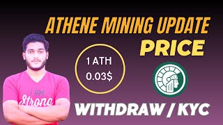 Athene Network Mining App Withdrawal New Update  Athene Mining Coin Price [upl. by Allicserp879]