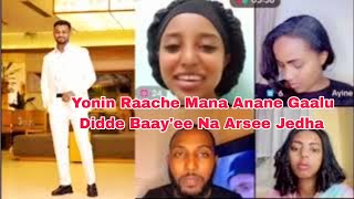 Yonin Raache Mana Anane Gaalu Didde Baayee Na Arsee Jedha [upl. by Anatak159]