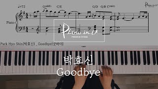 Park Hyo Shin박효신  Goodbye굿바이Piano coverSheet [upl. by Onilecram]