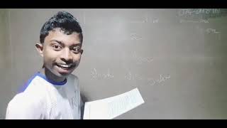 Class Mammalia මැමේලියා  kingdomanimalia  AmanthaPerera [upl. by Pedrick603]