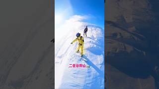 How to ski in Niseko [upl. by Rigdon]