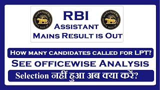 RBI Assistant 2023 Mains Result is Out [upl. by Fritzie]