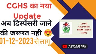 How to Book CGHS Online Appointment CGHS आनलाइन अप्वाइंटमेंट बुक केसे करे [upl. by Ettenoj]