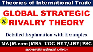 Global strategic rivalry theory  International trade theories 8 UGC NETJRF  McomMBAPSC [upl. by Nyrat]