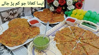 Pizza Pakora Recipe  Crispy Restaurant Style Pizza Pakora  By AfzalJamilafood [upl. by Gnex]