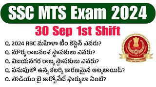 ssc mts exam analysis 2024 ssc mts 30 September 2024 exam review ssc mts today exam review 2024 [upl. by Tamra747]