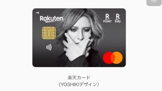 Rakuten Credit Card လျှောက်နည်း အသေးစိတ် [upl. by Anoirb]