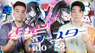 REACTION 【Ado】Kitto Coaster【きっとコースター】 STAGE3 [upl. by Zzahc]